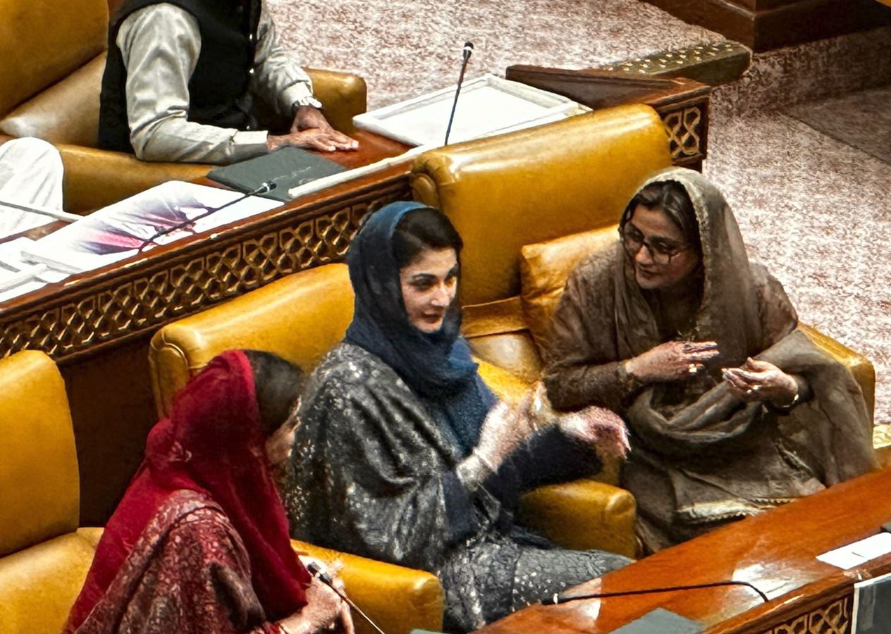 Maryam Nawaz.JPG