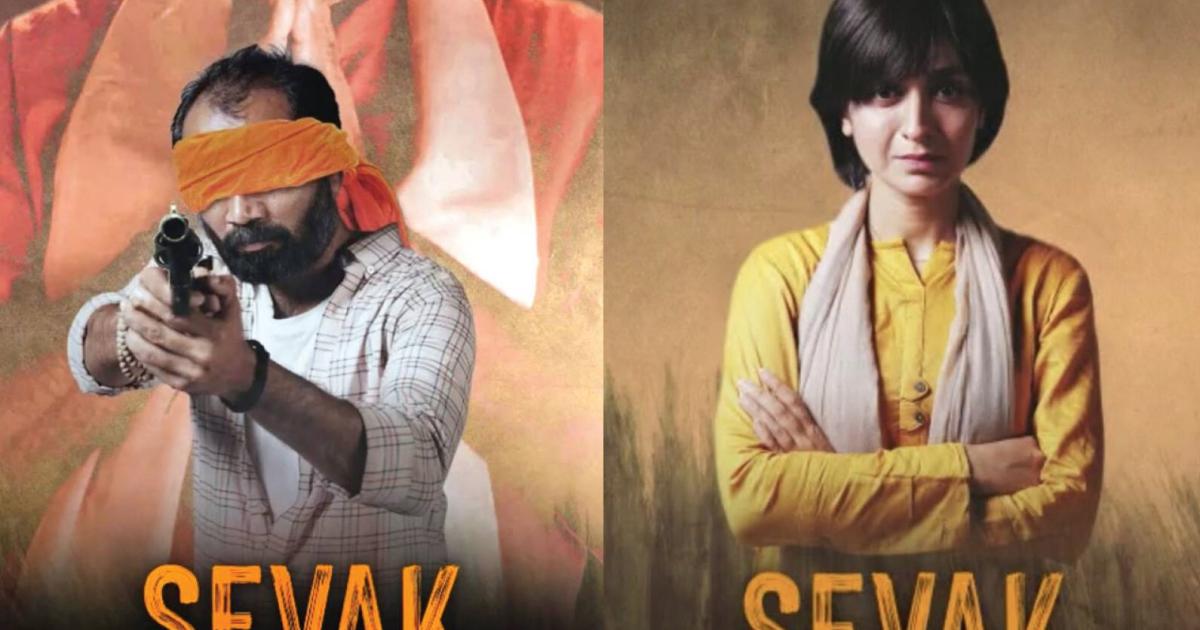 Sevak: Unearthing the Resonance of the Past