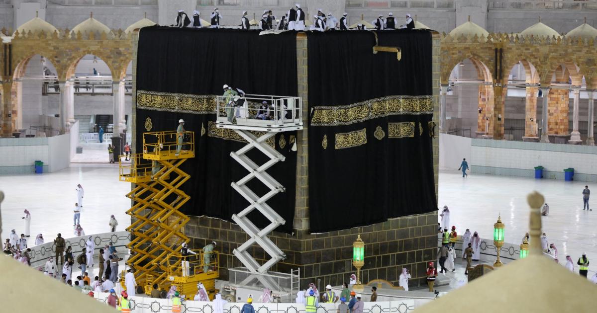 Before the Hajj, a part of the cover of the Kaaba was lifted up