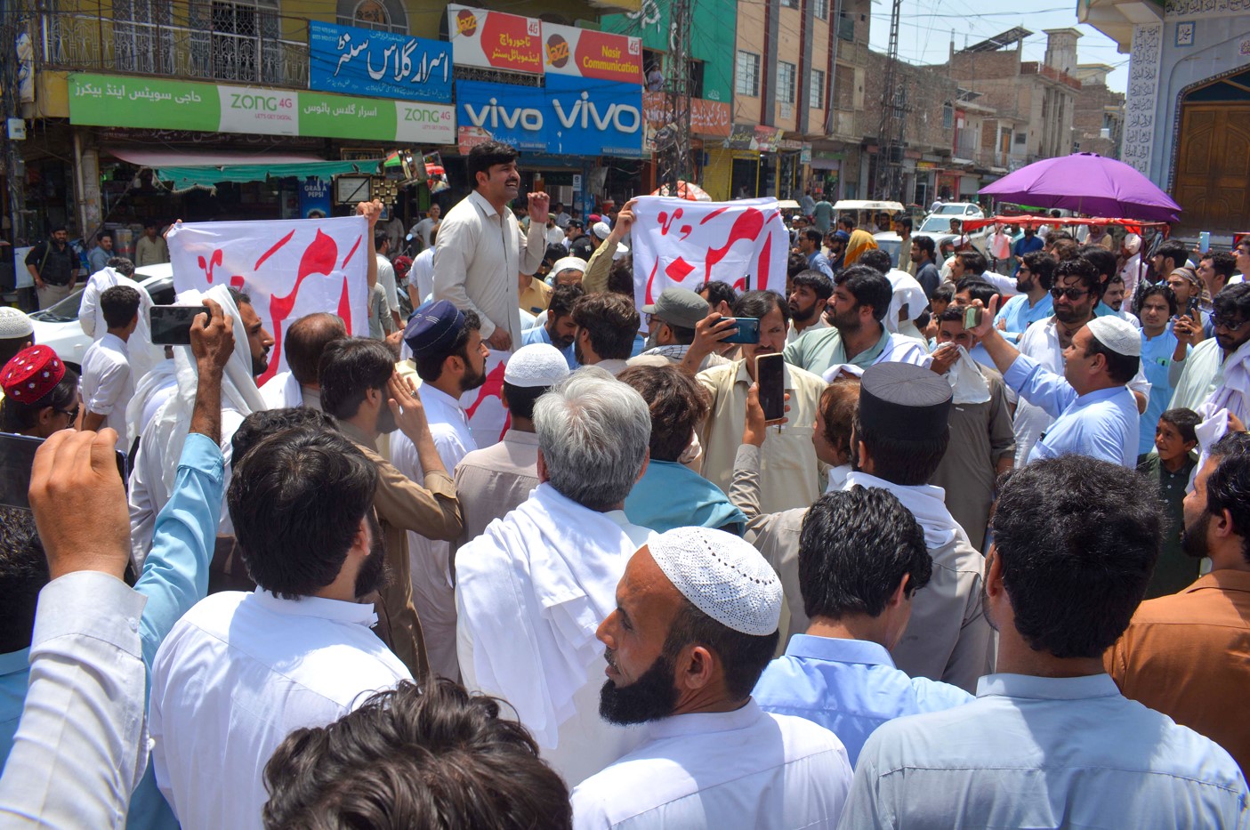 bannu-protest.jpg