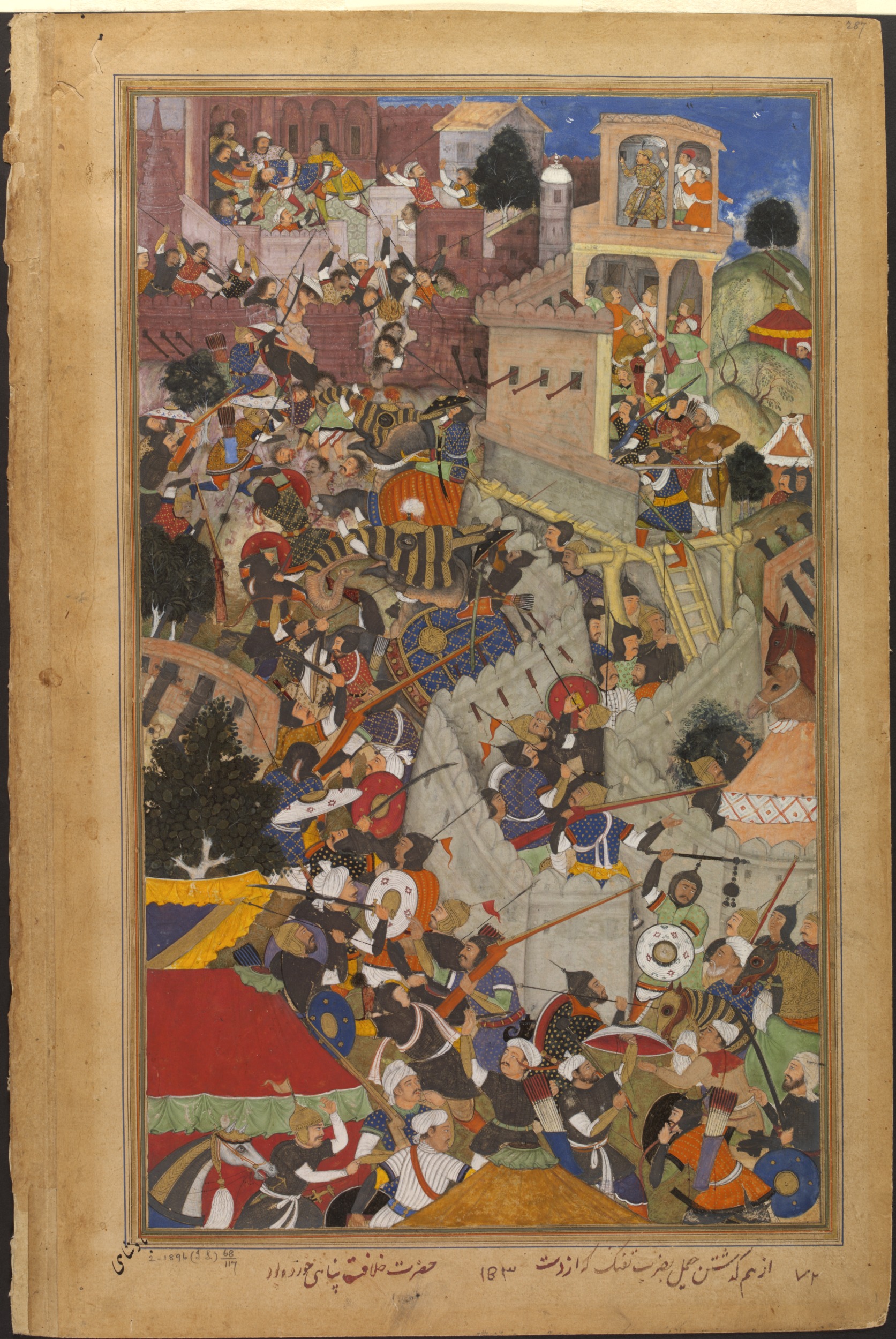 Akbar_shoots_Jaimal_at_the_siege_of_Chitor.jpg