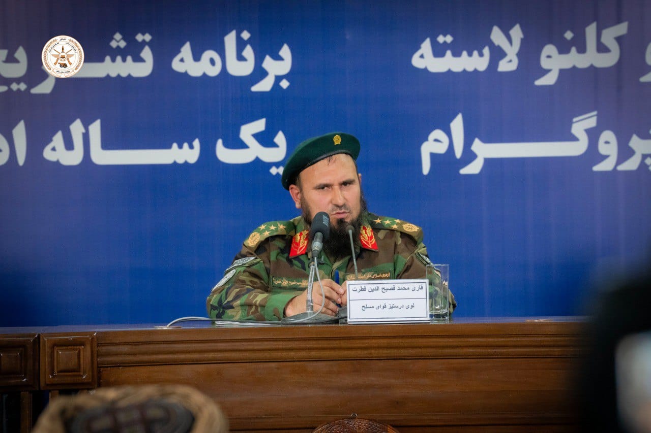 Afghanistan Army Chief Fasihuddin Fitrat