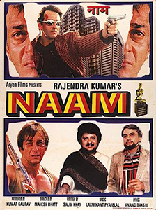 Naam_(1986).jpg