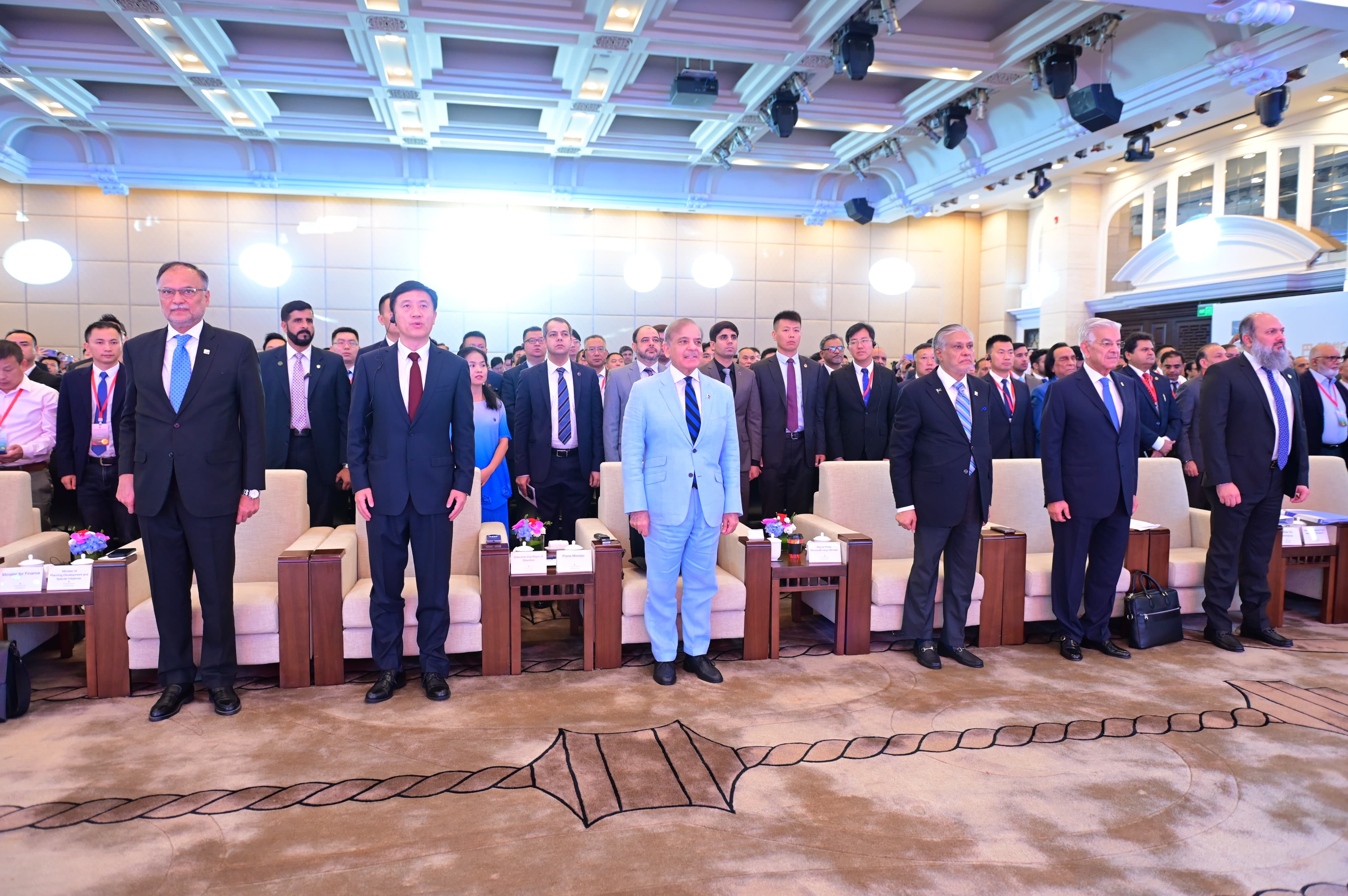 Pak China Business Conference.jpeg