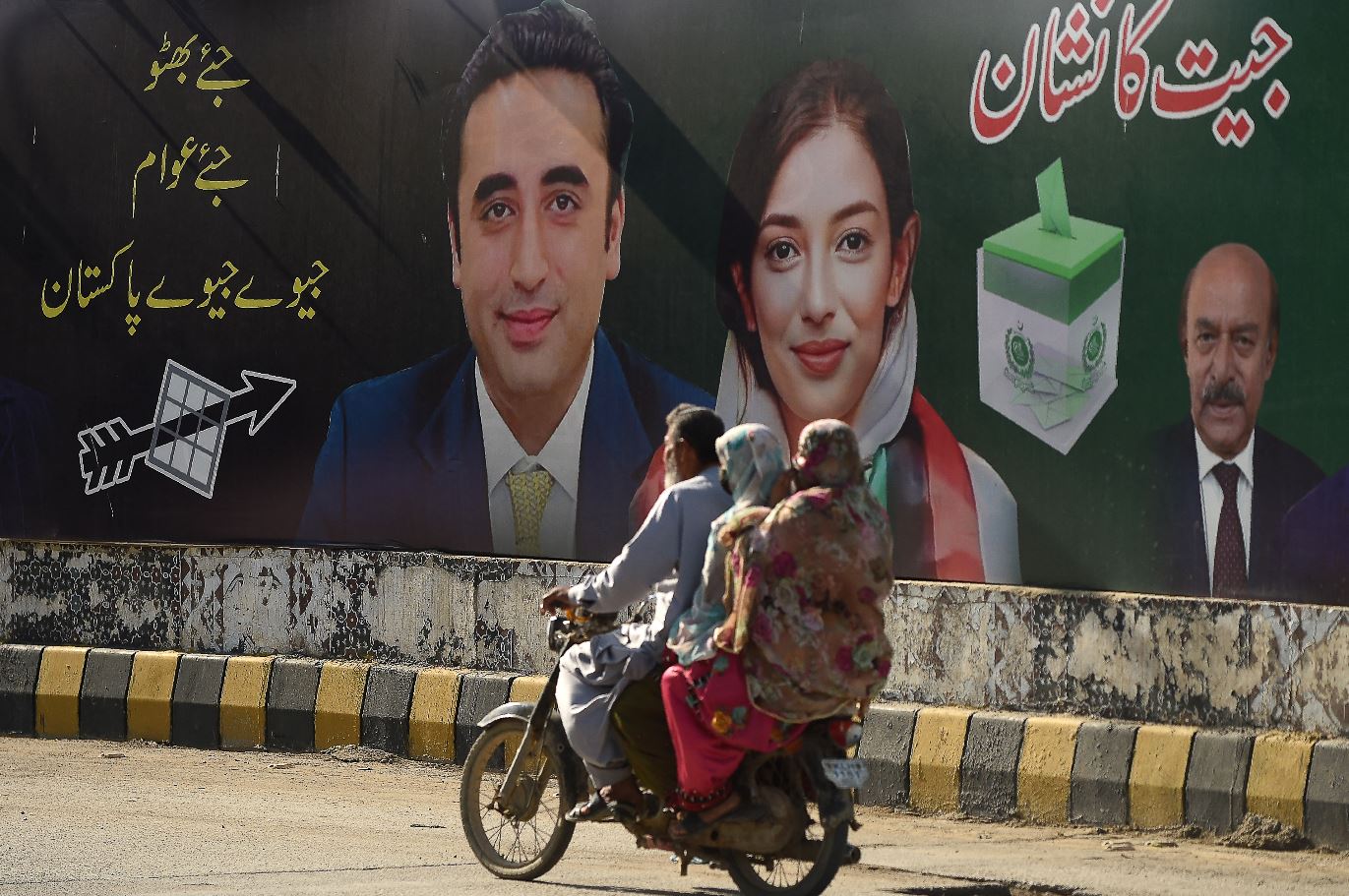 SLOGANS PPP KARACHI.JPG