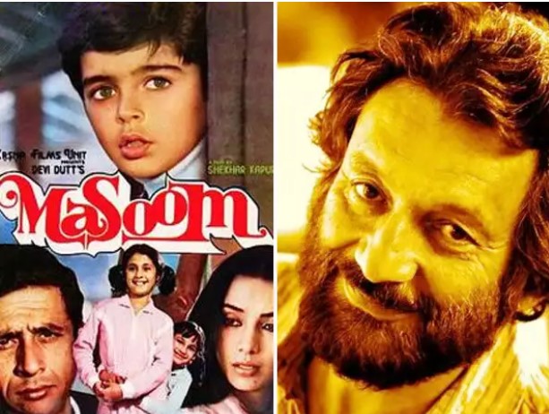 Masoom Movie.jpg