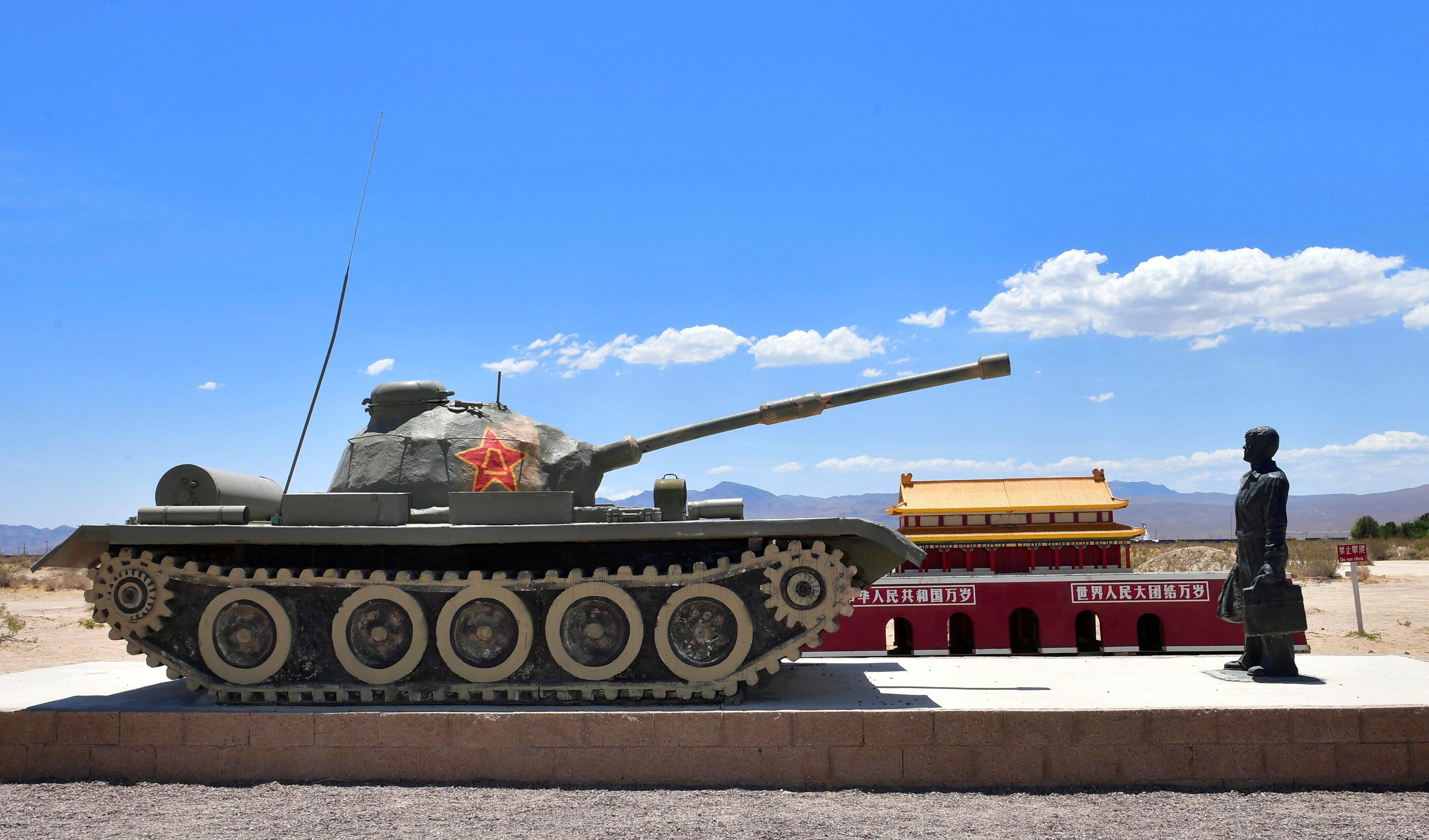 TiananmenSquareTankMansculpture.jpg