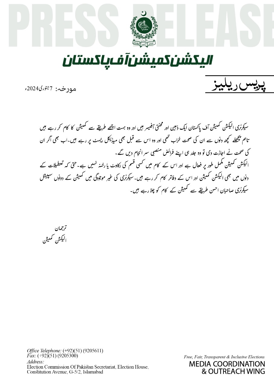 Statement election commision