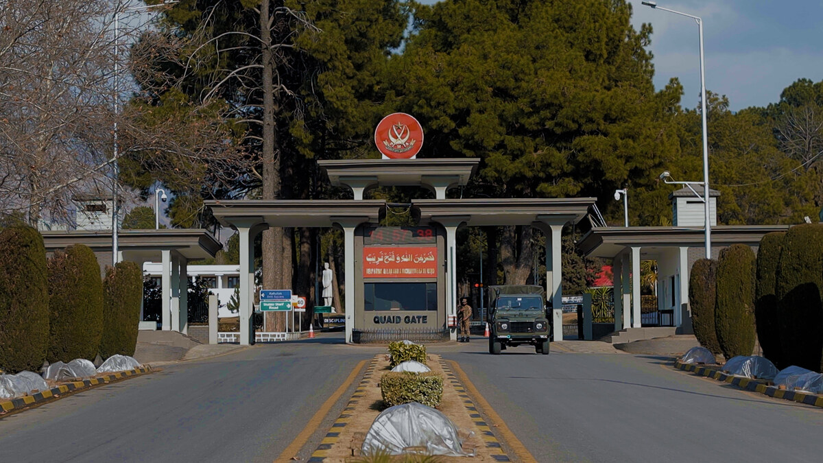 Pakistan Military Academy Palestinian Cadets