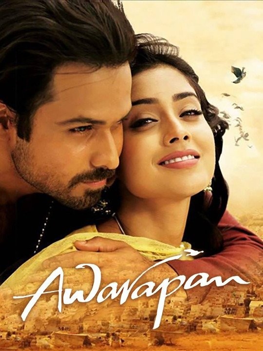 awarapan.jpg