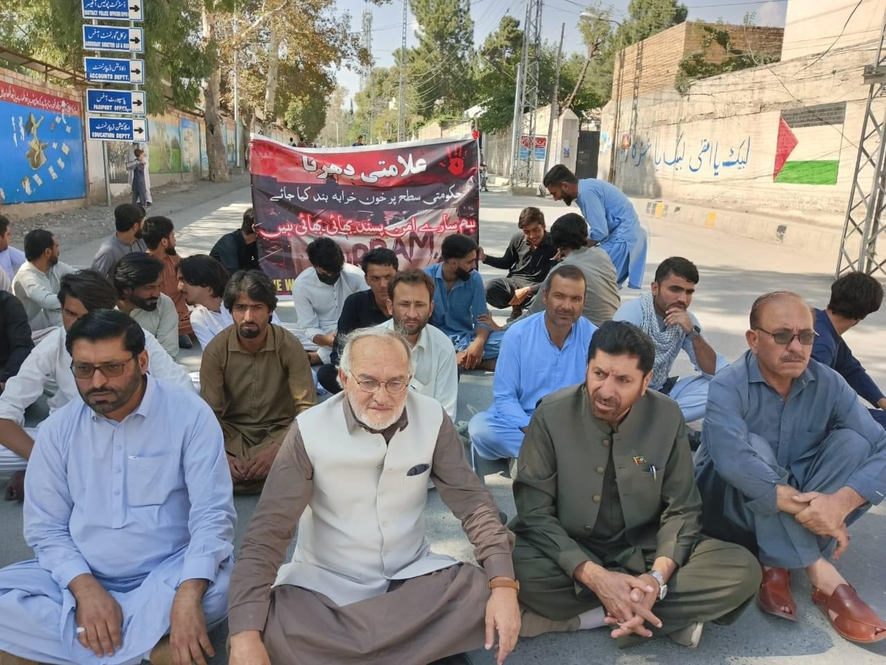 Kurram District Clashes 